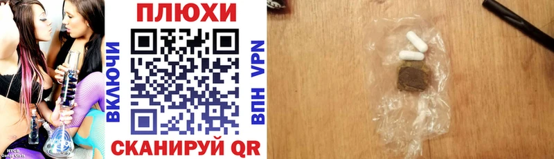 Мефедрон Бологое