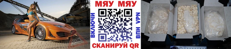 Купить Канабис  КОКАИН  Alpha PVP  АМФ  Галлюциногенные грибы  Мефедрон  Бологое