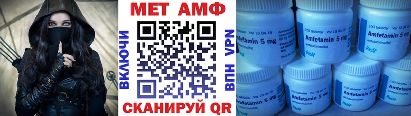 Amphetamine Розовый  Купить закладки  Бологое 