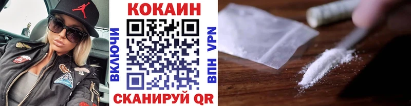 Cocaine 98%  Купить закладки  Бологое 