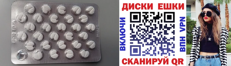 ЭКСТАЗИ mix  Купить где  Бологое 