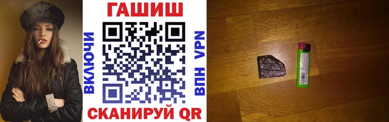 Купить где  Бологое  ГАШ ice o lator 