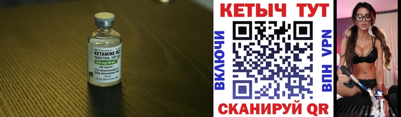 Купить где  Бологое  КЕТАМИН ketamine 