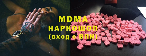 кокаин VHQ Армянск