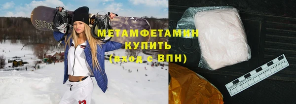 кокаин VHQ Армянск
