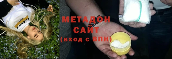 мефедрон VHQ Арсеньев