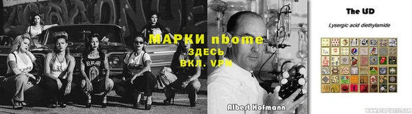 бутик Аркадак