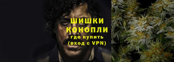мефедрон VHQ Арсеньев
