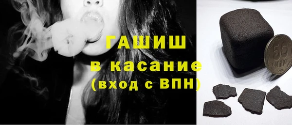 мефедрон VHQ Арсеньев
