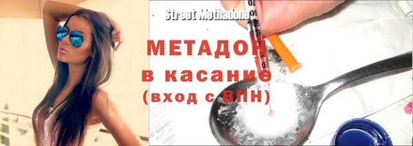 бутик Аркадак