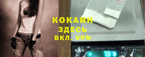 мефедрон VHQ Арсеньев