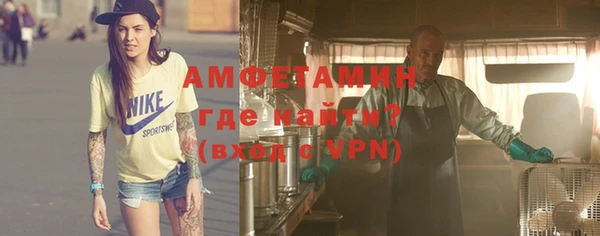 кокаин VHQ Армянск