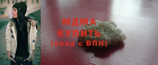 мефедрон VHQ Арсеньев