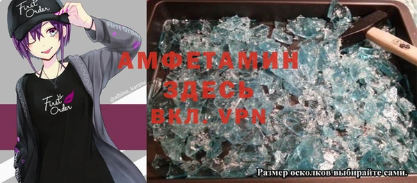 кокаин VHQ Армянск