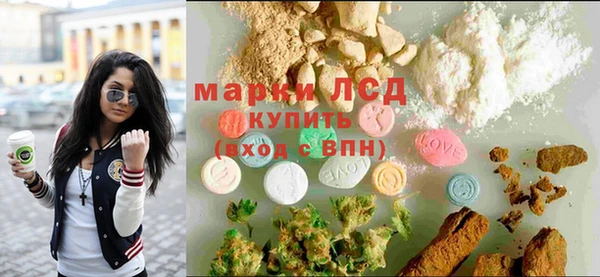 мефедрон VHQ Арсеньев