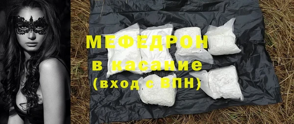 кокаин VHQ Армянск