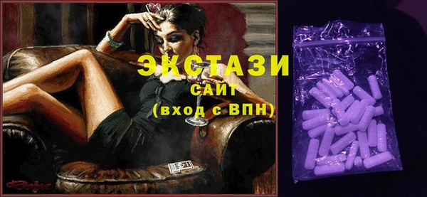 мефедрон VHQ Арсеньев