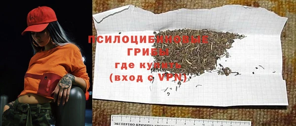 мефедрон VHQ Арсеньев