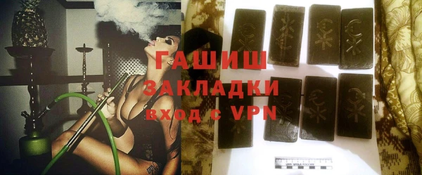 бутик Аркадак