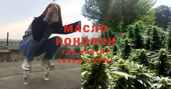 мефедрон VHQ Арсеньев