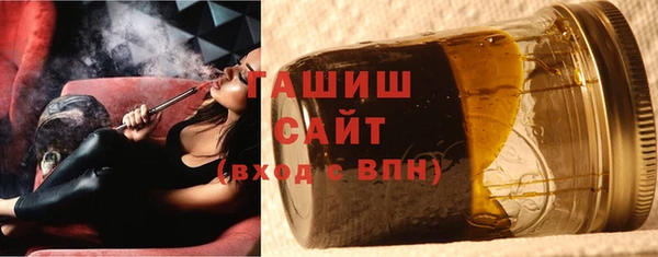 мефедрон VHQ Арсеньев