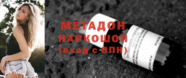 кокаин VHQ Армянск