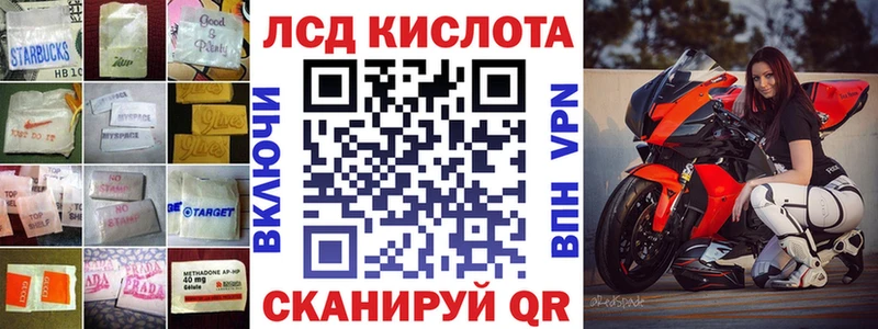 Купить где  Бологое  Лсд 25 экстази ecstasy 