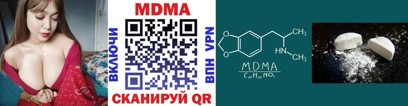 Купить где  Бологое  MDMA crystal 