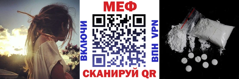 Купить  Бологое  Меф мяу мяу 