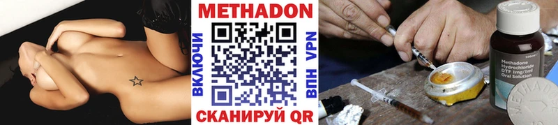 Купить  Бологое  МЕТАДОН мёд 