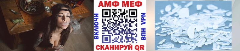 Купить где  Бологое  МЕТАМФЕТАМИН кристалл 