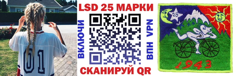 Купить  Бологое  Марки NBOMe 1,5мг 