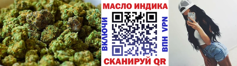 Купить закладки  Бологое  ТГК жижа 